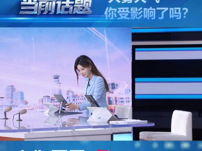 上海广播电视台上视新闻综合频道《上海早晨》节目20260117:路灿洋,刘