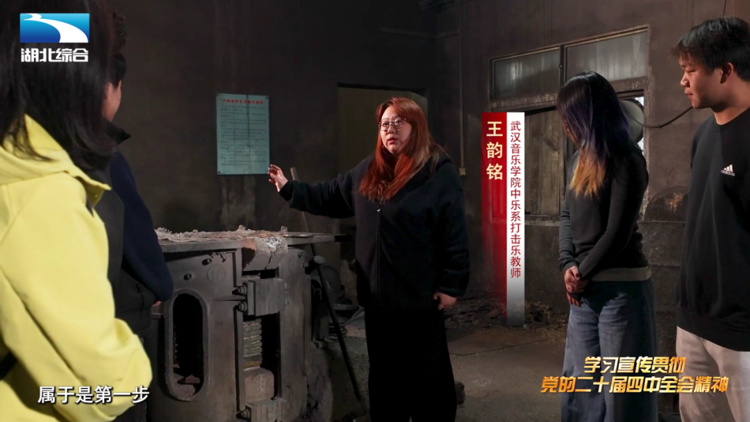 《是这个理》:汉锣新生